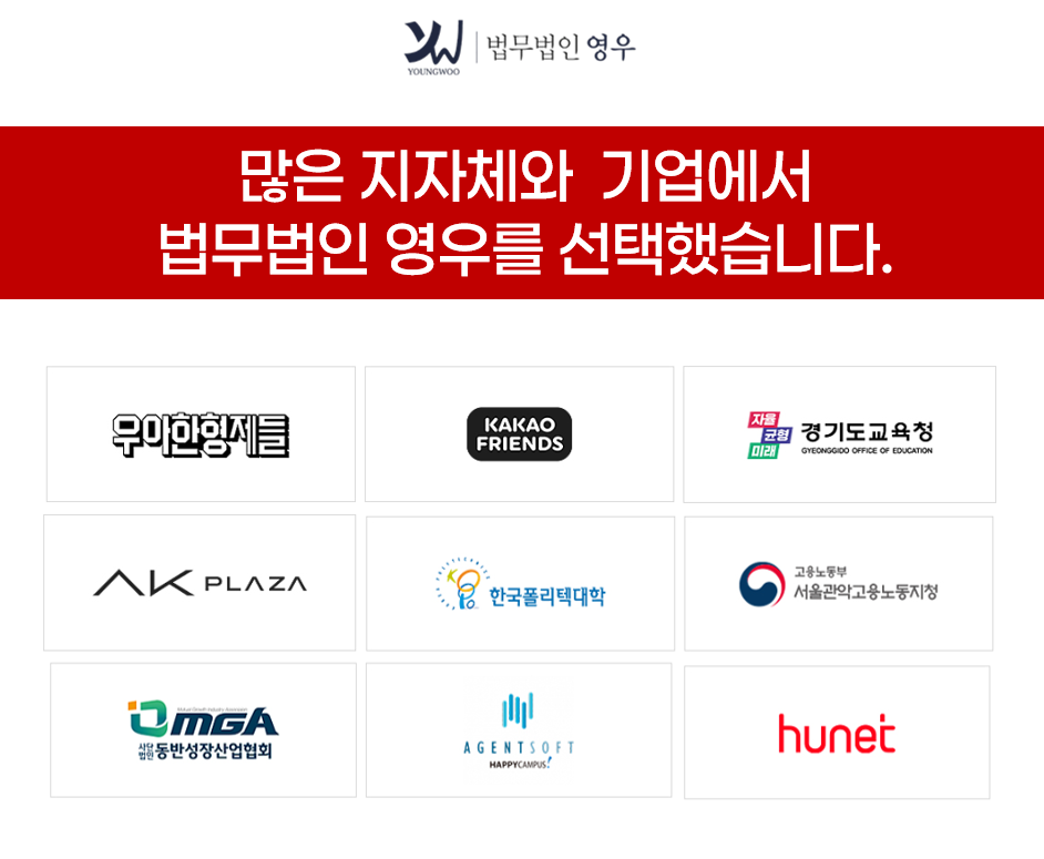 상담자문용역 이미지
