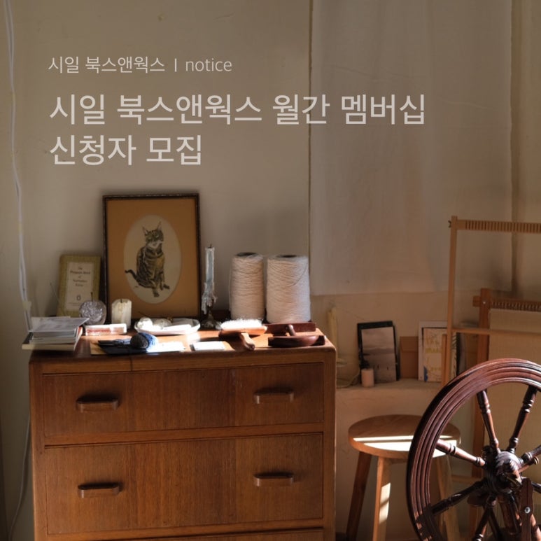 시일북스앤웍스 이미지