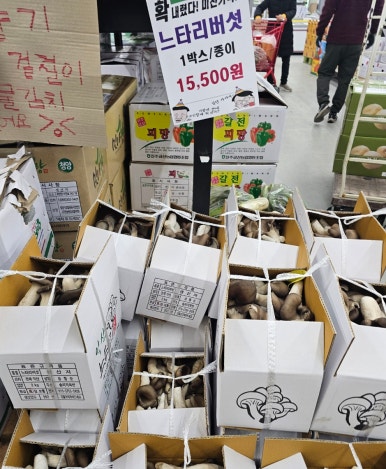 익산할인유통 이미지