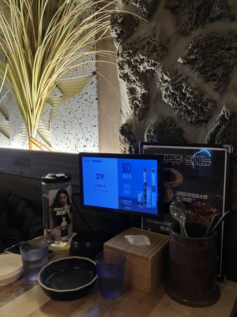 한라맥주대명점 이미지