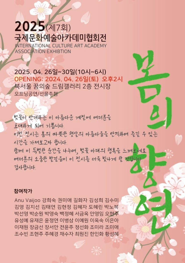에바다북 이미지