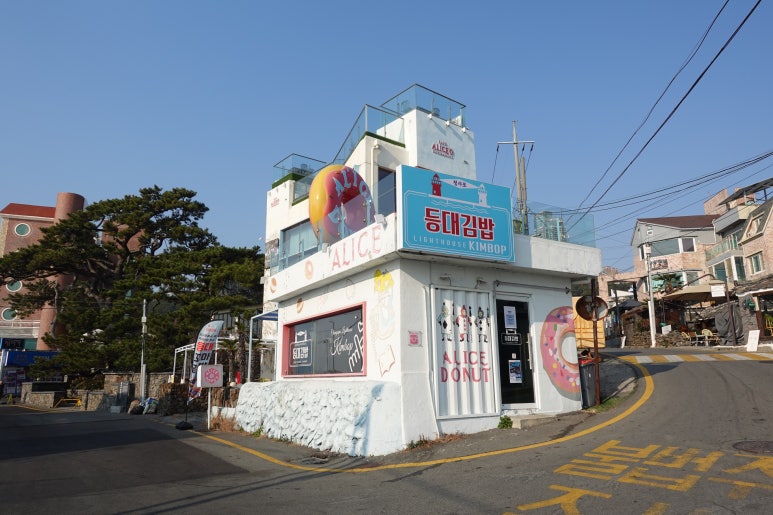 청사포등대김밥 이미지