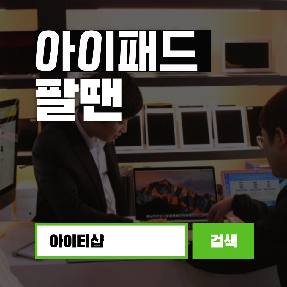 강남중고 이미지