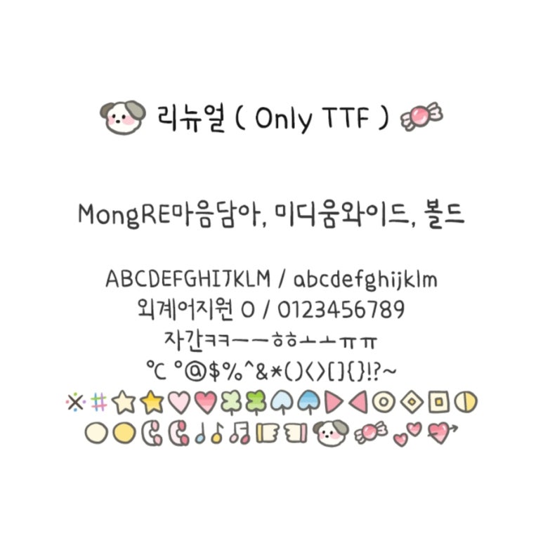 마음담아 이미지