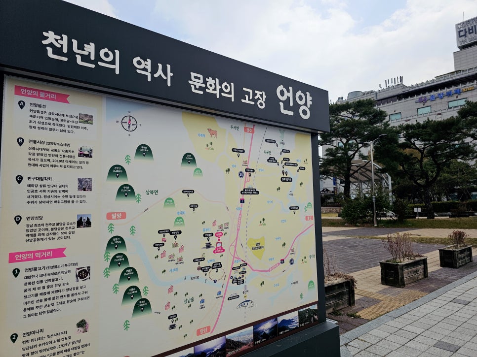 천해불고기 이미지