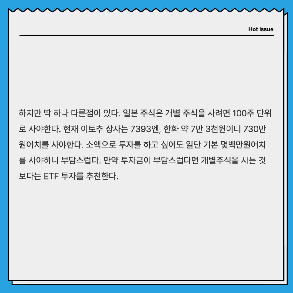 동일종합상사 이미지