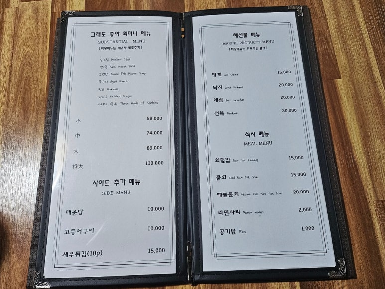 그래도좋아회 이미지