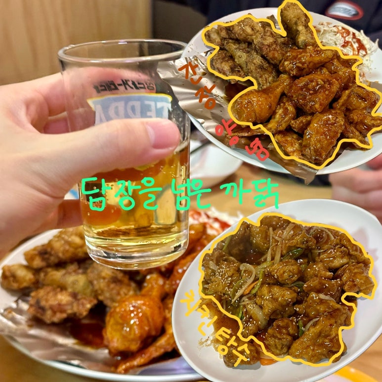 담장을넘은까닭 음성직영점 이미지