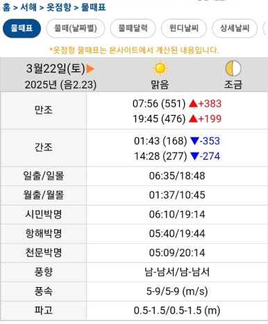 수평선펜션 이미지