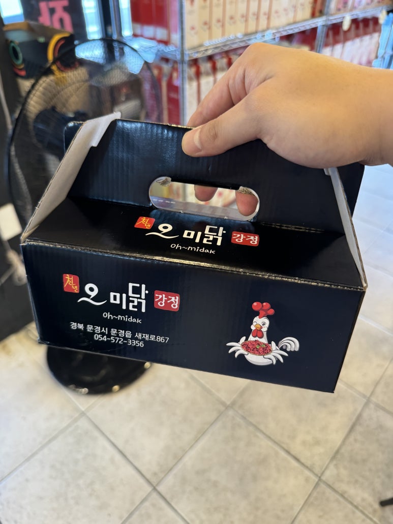 오미닭강정 이미지