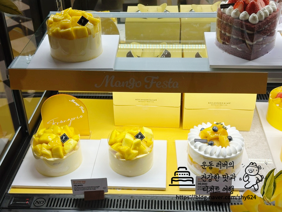 프랑제리 뉴코아 강남점 이미지