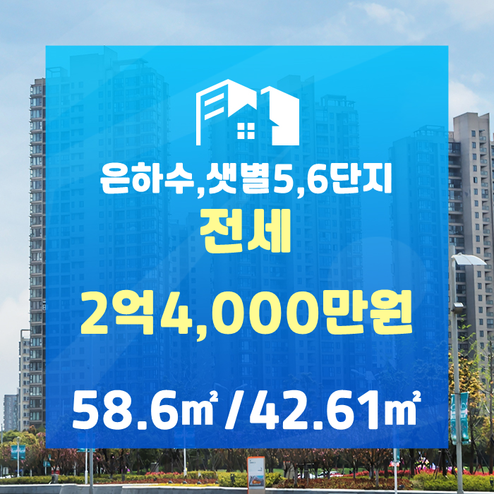 주식회사 은하수 이미지