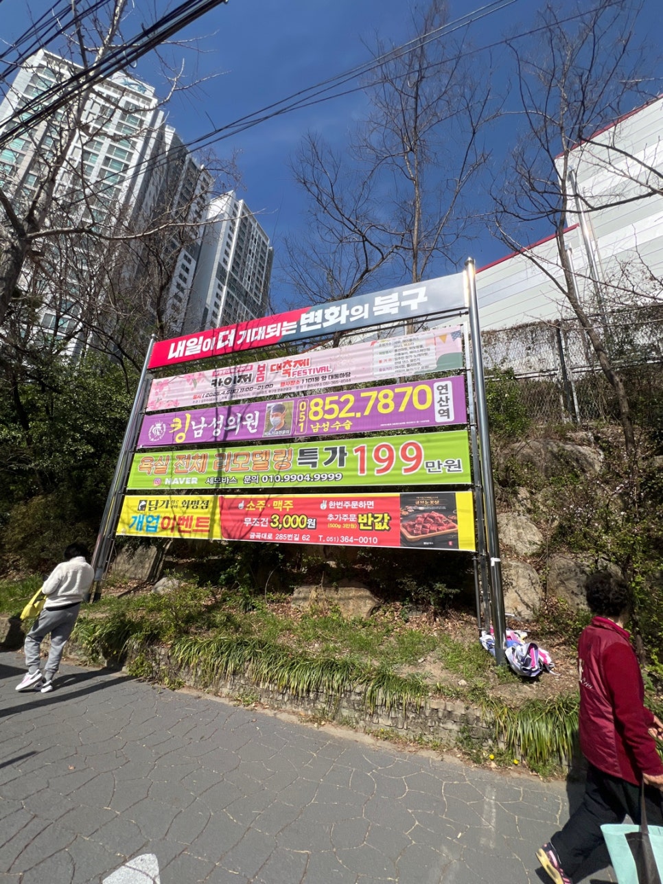엘림평생요양보호사교육원 이미지