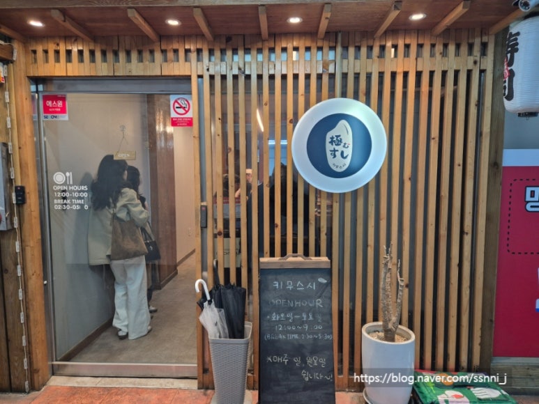 키무스시 이미지