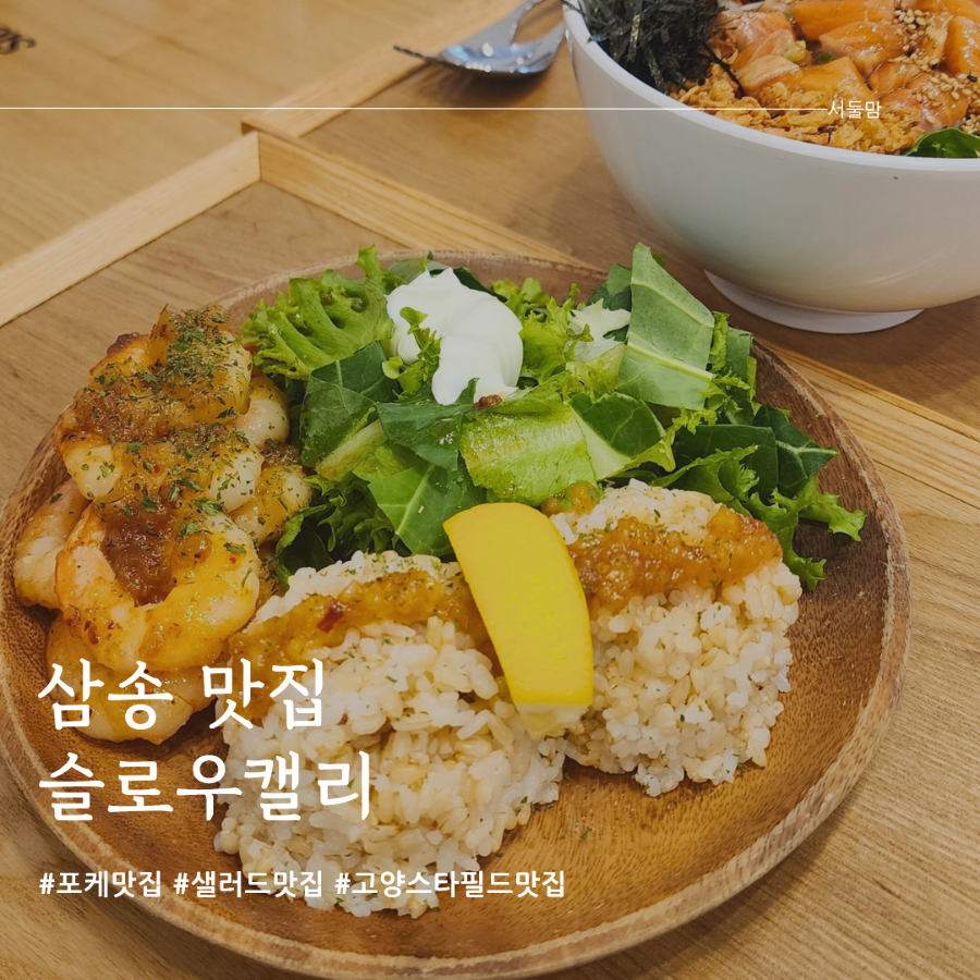 투썸플레이스고양삼송점 이미지