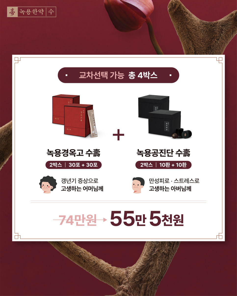 가족사랑한의원 이미지