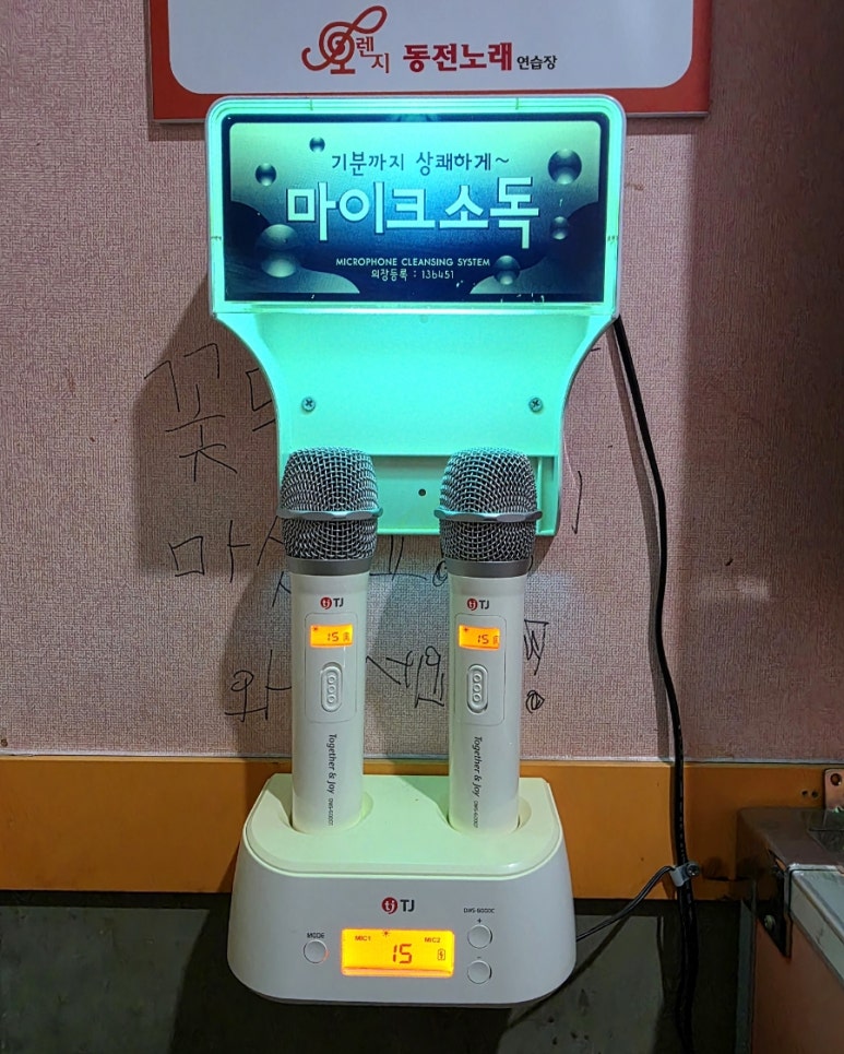 오렌지노래연습장 이미지