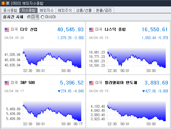 이가미장 이미지