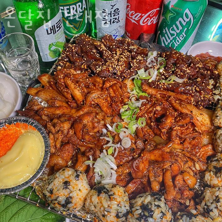 온달집 이미지
