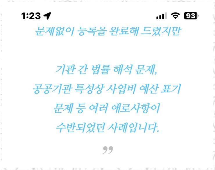 행정사사무소소울 이미지