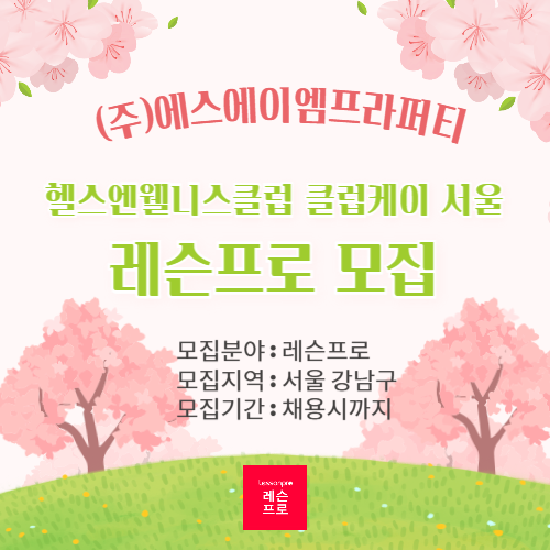 (주)에스에이엠 이미지