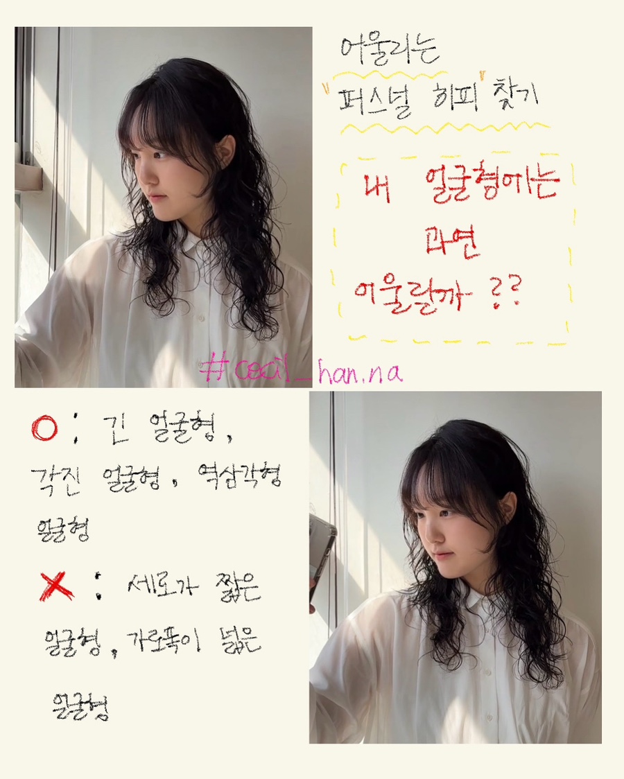 세실미용실 이미지