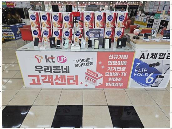 휴대폰명가 이미지