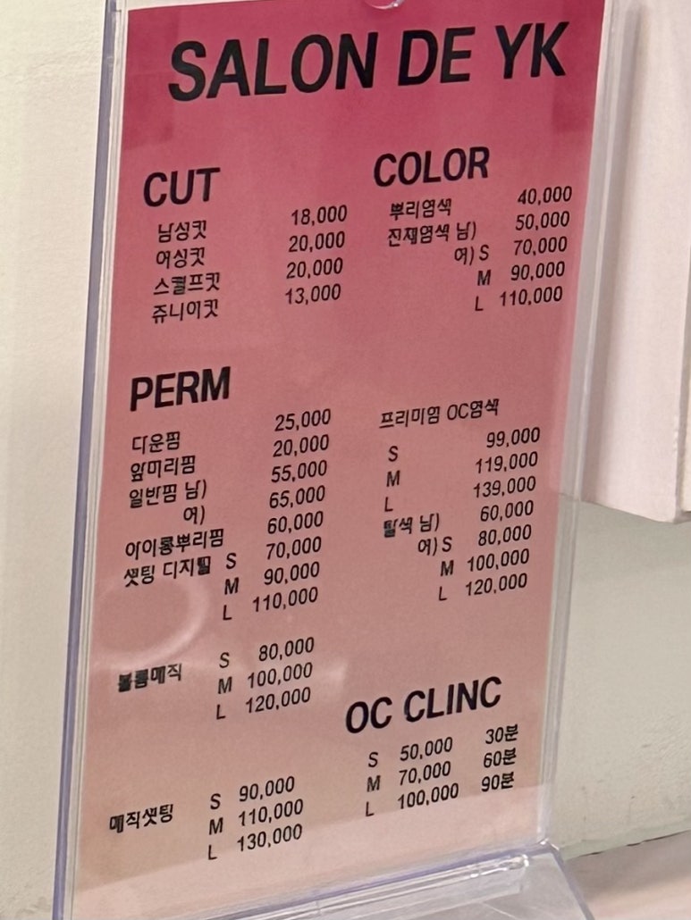 살롱드와이 이미지
