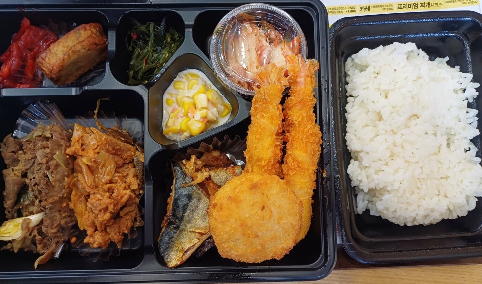 한솥도시락 구로호텔점 이미지