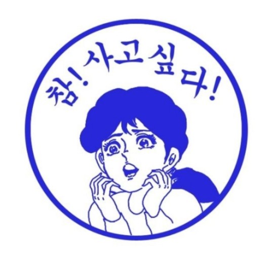 헤어바디 이미지
