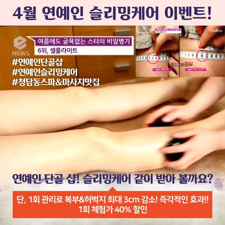 청담뷰티 이미지