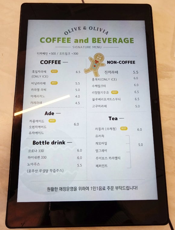 올리브앤올리비아 이미지