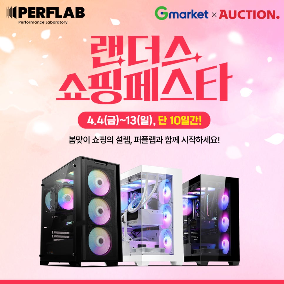 퍼플마켓 이미지