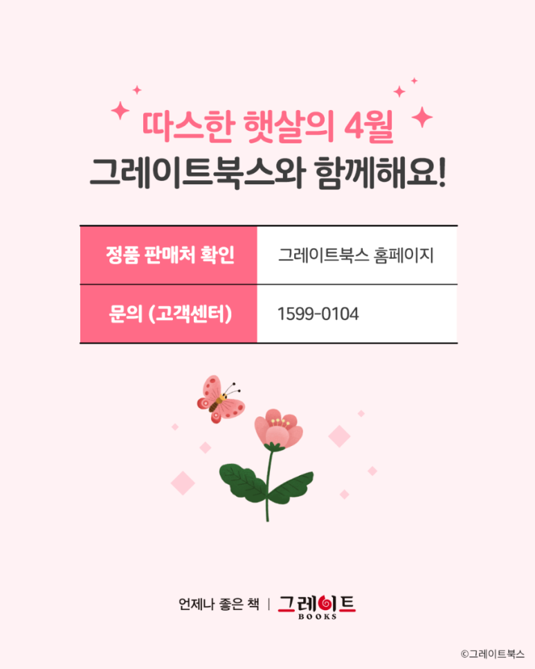터전서점 이미지