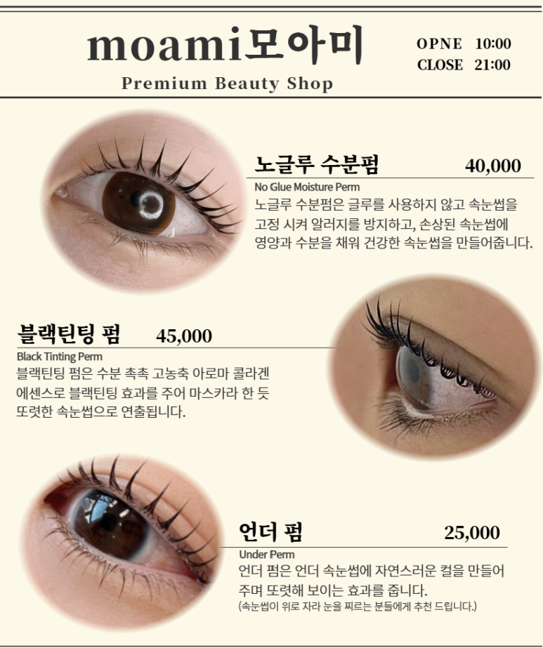 모아미(moami) 이미지