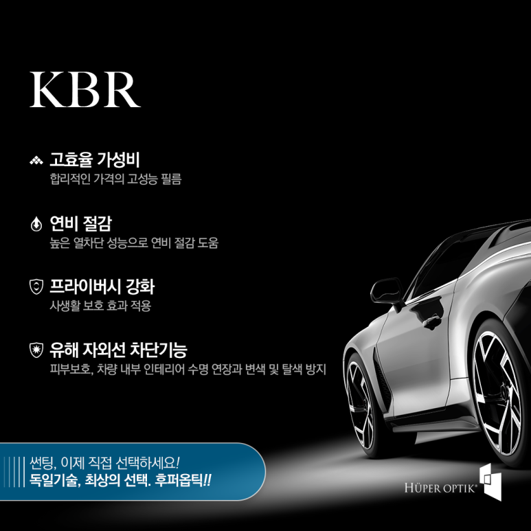 후퍼옵틱 이미지