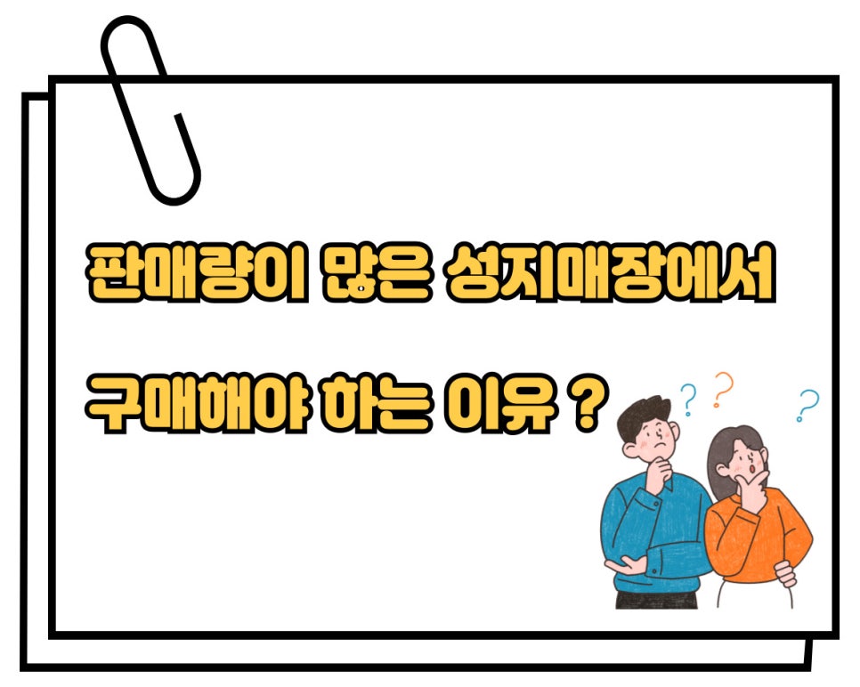 봉담휴대폰성지 이미지
