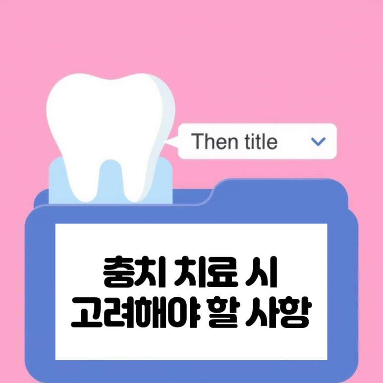 스타서울치과 이미지