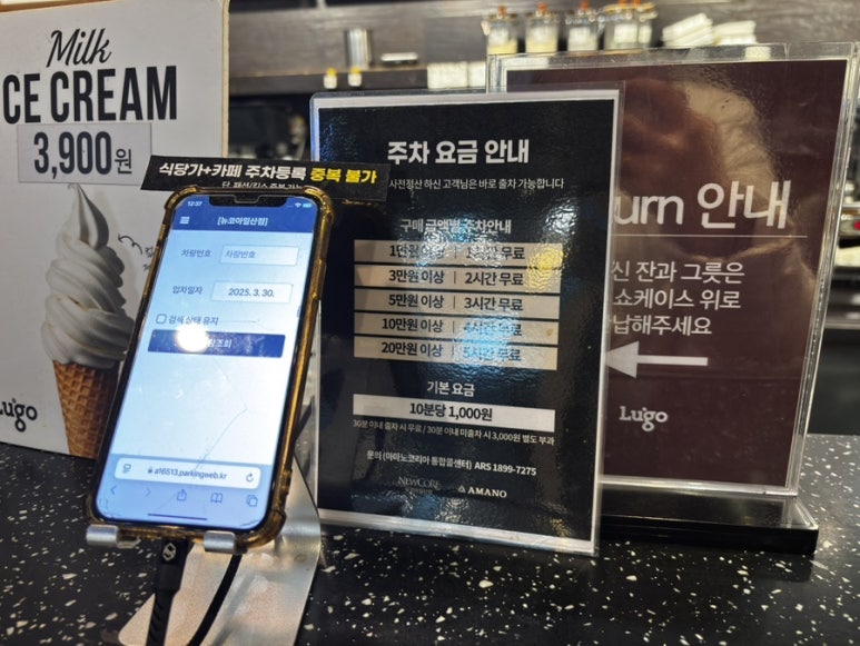루고일산 이미지