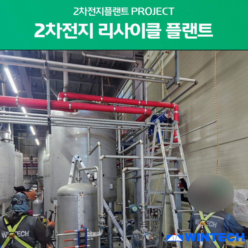 (주)새빗켐2공장 이미지