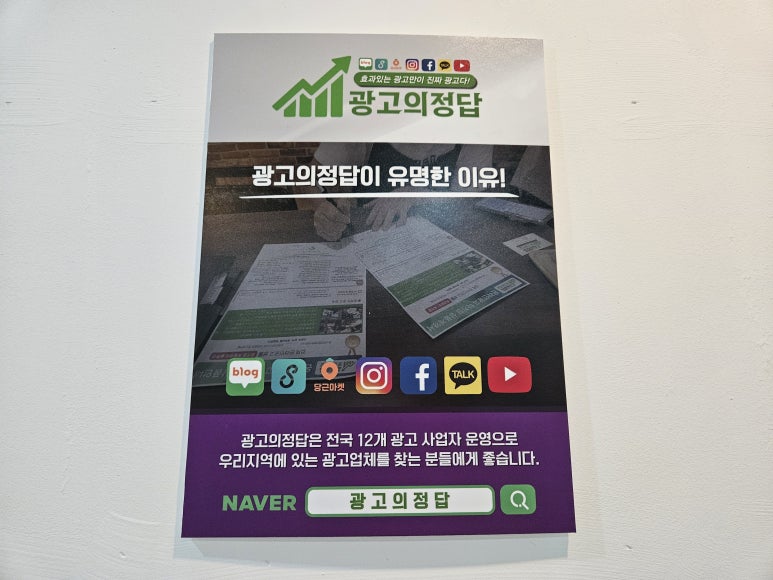 목포식당 이미지