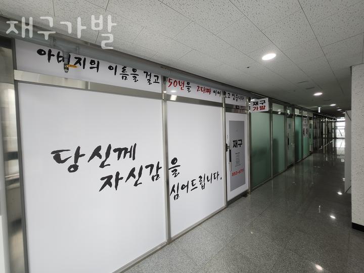 재구가발 이미지