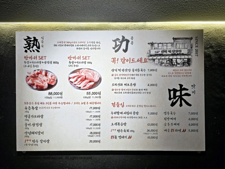 삼덕떡방앗간 이미지