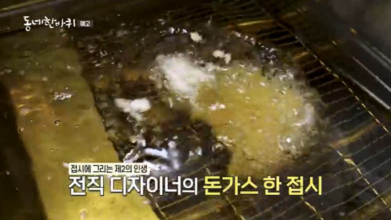 부자돈까스 이미지