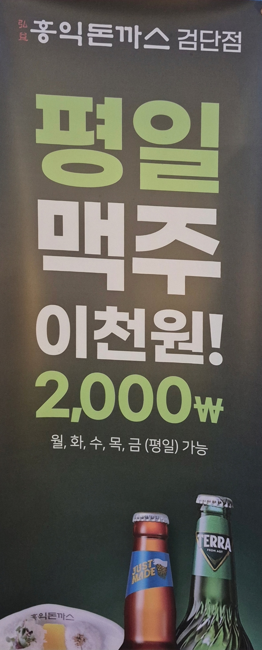 검단농협주유소 이미지