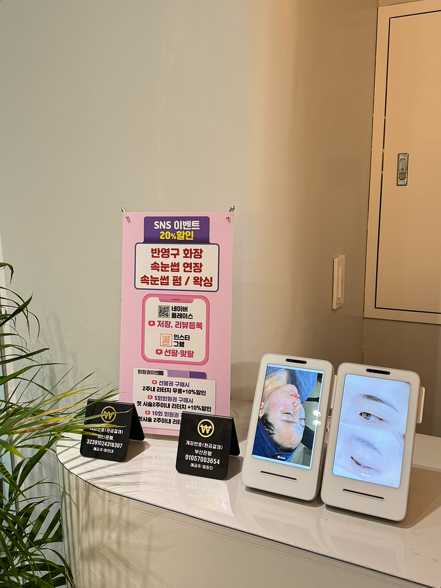 토탈뷰티(봄) 이미지
