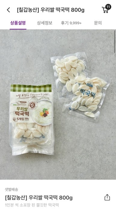 우리농유통 이미지