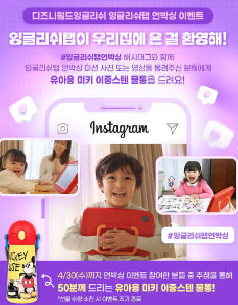 월드패밀리잉글리쉬수원지사 이미지