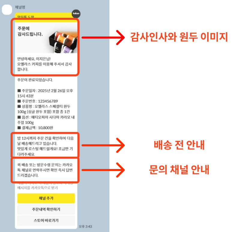 오멜라스커피 이미지