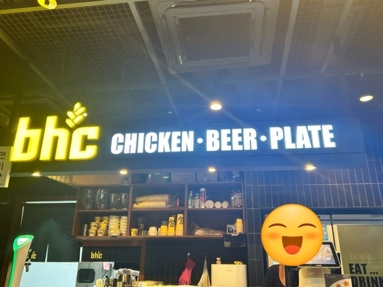비에이치씨증미역점 이미지